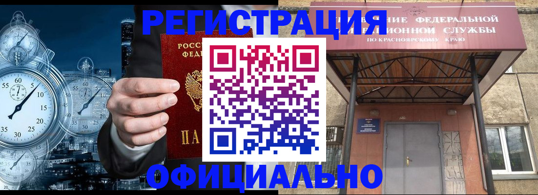 регистрация для школы в Нефтекумске
