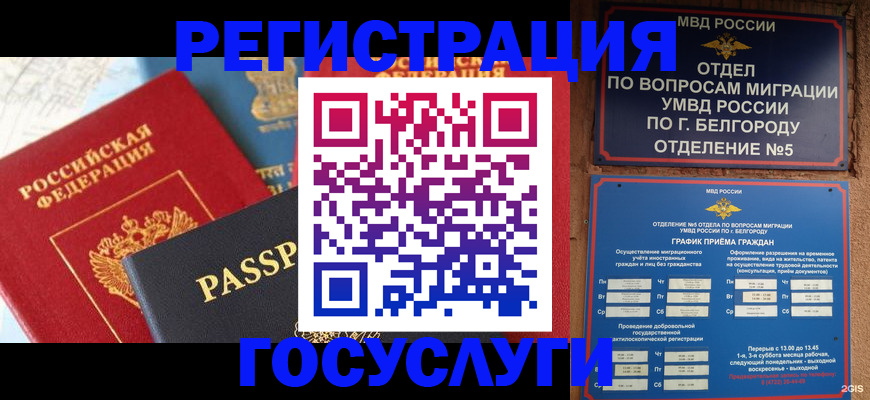 регистрация для школы в Нефтекумске