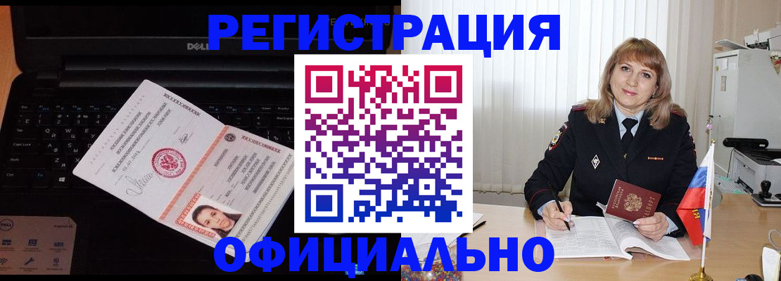 регистрация для школы в Нефтекумске