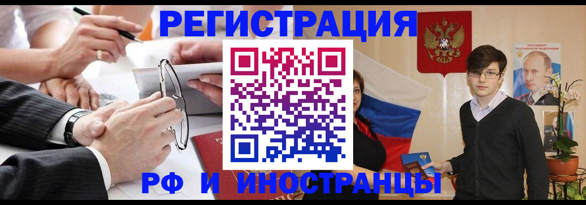 регистрация для дет. сада в Нефтекумске